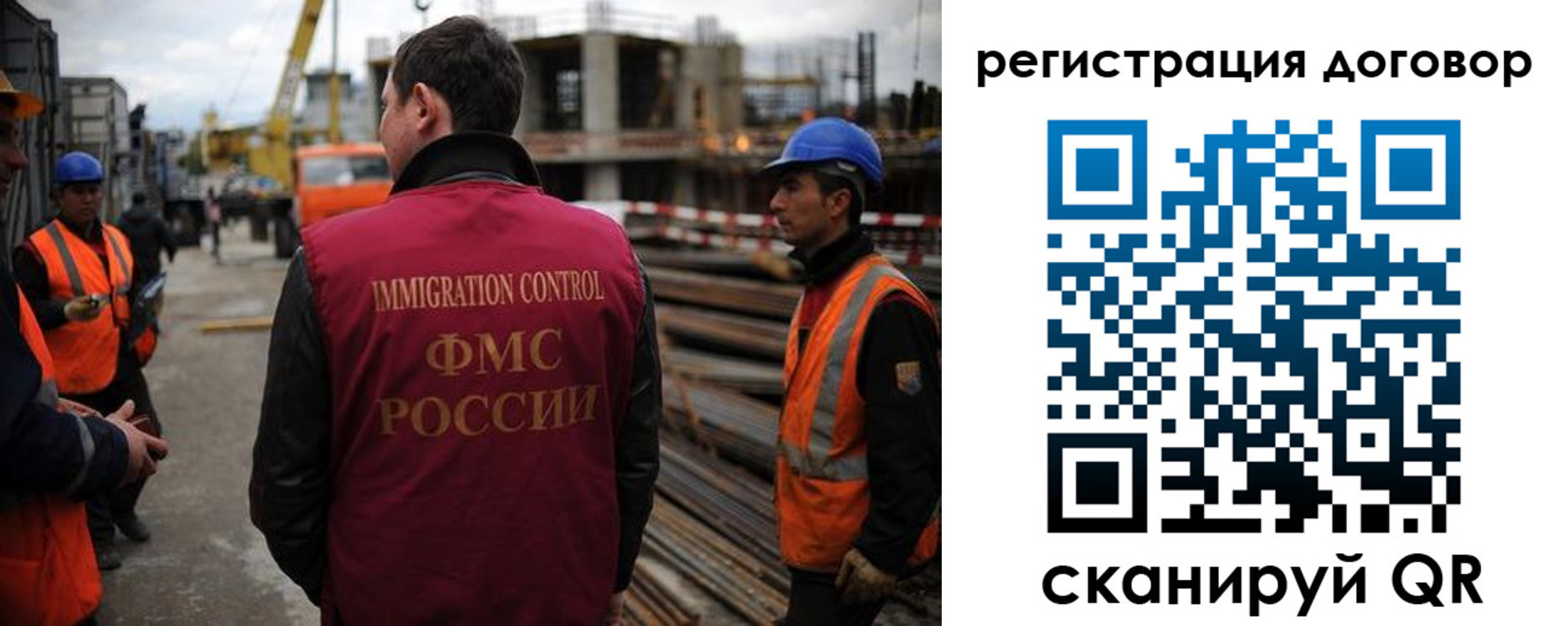 временная регистрация 2025 в Саратовской области