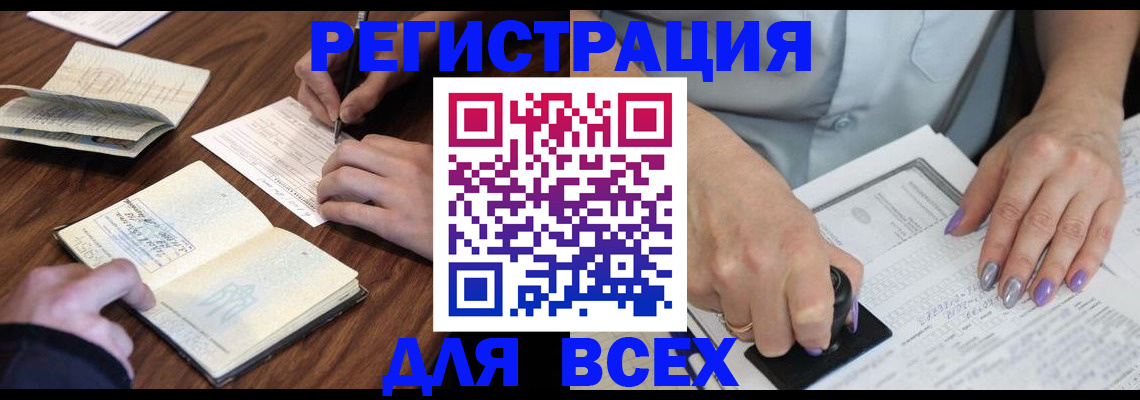 пропишу в квартире в Саратовской области